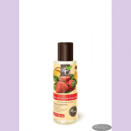 Косметическое масло для волос и тела с экстрактом КЛУБНИКИ, ТМ Bliss Organic